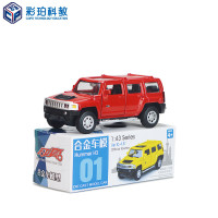 彩珀合金车模型670-01悍马H3 颜色随机