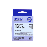 爱普生(EPSON) 原装色带白底黑字 LK-4WBH(单位：根)