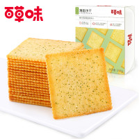 百草味 薄脆饼干 薄脆饼干 308g 办公室休闲零食早餐儿童海苔饼干
