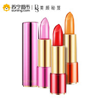 美颜秘笈BEAUTY SECRET果冻口红 烈艳红 持久保湿 不脱色 不沾杯 防水滋润 变色唇膏孕妇可用