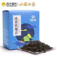 山国饮艺简素浓香铁观音150g