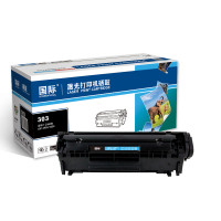 【精选】国际 CRG-303硒鼓 适用佳能CANON LBP2900 LBP3000 2900