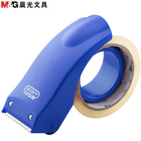 晨光(M&G)AJD97367简易式封箱器 60mm 打包机 打包器 胶带切割器