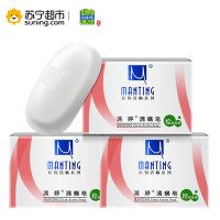 满婷（MANTING）细致毛孔洁面乳100g（洗面奶 控油 深层清洁）