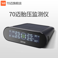 70迈胎压监测仪 Midrive T01