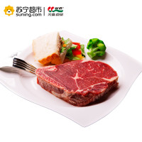 静腌眼肉牛排