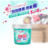 白猫新浓缩洗衣粉（丹麦进口生物酵素）900g