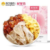 杞里香佳人饮150g