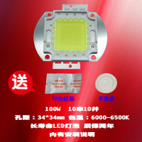 成越全新瑞格尔RD-806 100W LED投影机灯泡投影仪灯泡