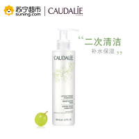 欧缇丽(CAUDALIE)柔润保湿爽肤水200ml 补水保湿滋润 二次清洁 女士
