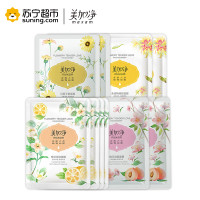 美加净面膜 套装（橙花保湿*4+桃花润颜*2+甘菊平衡*2+金缕梅*2）