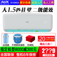 奥克斯空调 KFR-35GW/ZC+2