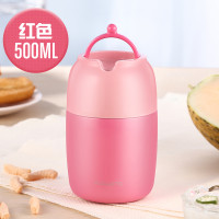 富光(FUGUANG)保温桶 WFZ1057-500 500ML 可爱便携 嘟嘟焖烧罐 500ml红色