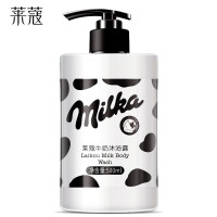 牛奶沐浴露800ml 深层清洁肌肤滋润