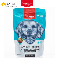 顽皮(Wanpy)犬用（活力营养） 牛蹄筋+蔬菜鲜封包 100g*10入