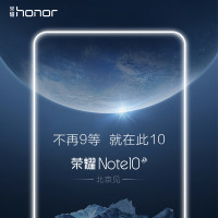 荣耀Note10 RVL-AL09 6GB+128GB 幻影蓝 手机