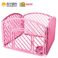 美卡(makar)狗狗围栏幼犬训练塑料围栏宠物围栏狗狗栅栏大型犬泰迪安全门栏护栏狗笼子(6片装带帐篷) 肉红色