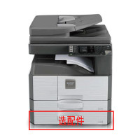 夏普AR 2658U(另加双面输稿器RP19)