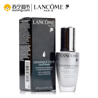 兰蔻眼部精华肌底液 20ml