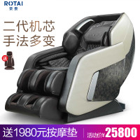 荣泰RT7800按摩椅咖啡色