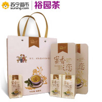 裕园茶 蜜香之恋 桂花茶