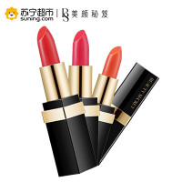 美颜秘笈BEAUTY SECRET经典天然植物口红持久保湿滋润口红不易褪色不干唇膏唇彩极光红