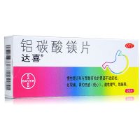 达喜 铝碳酸镁片30片*3盒