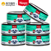 Wanpy鸡肉+米+蔬菜+鸡胗罐头100g*24入