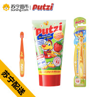 璞慈（Putzi）儿童草莓味加钙牙膏（低氟）50ml 德国原装进口+牙刷组套