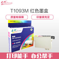 e代经典 T1093M墨盒红色 适用爱普生 ME30 300 70 360 510 520 1100 600F 650F 红色
