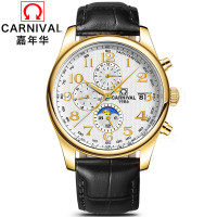 正品嘉年华Carnival手表男全自动机械表 男士商务时尚表休闲多功能真皮日月星相皮表带防水男表8702GH 月相金白黑皮