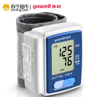 鱼跃（YUWELL）YE8800C腕式电子血压计