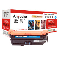 欣彩AR-4025C硒鼓专业版蓝色单支装适用惠普CP4025N CP4525(CE261A)打印页数11000 蓝色