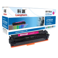 科源 CF503A 专业版 LH-CF503A 202A红色硒鼓 适用惠普HP MFP M254dn 254dw 红色