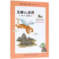 妙不可言