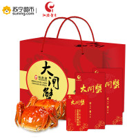 阳澄湖阳澄蟹意牌大闸蟹礼券 大闸蟹券 3399型 公：4.0两 母：3.0两 5对装