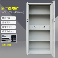 三能 (SAN NENG)指纹密码柜 加厚财务档案柜 密码柜 套色保密柜 咖色保密柜 其他办公金属柜 通门国宝锁