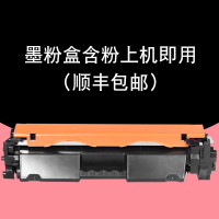 碧砚(BiYan)适合hp laserjet pro MFP M132nw黑白激光打印机墨盒硒鼓粉盒墨粉 墨粉盒含粉上机即用（顺丰包邮）