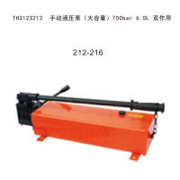 塔夫（TAFFTOOL） TH3123212 手动液压泵（大容量）700bar 6.0L 双作用