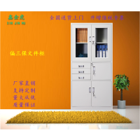 鑫金虎 文件柜铁皮柜储物柜钢制办公柜资料柜凭证柜偏三保 偏三保文件柜