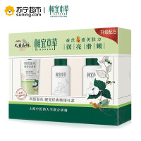 相宜本草 (INOHERB)四倍蚕丝凝亮经典畅销护肤套装（洁面膏100g+柔肤水120ml+保湿乳120g）