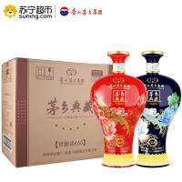 贵州茅台集团 茅乡典藏特酿级A60白酒 52度 1.5L*2坛【整箱装 1瓶蓝瓶 1瓶红瓶】 浓香型
