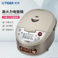 虎牌电饭煲 JKW-A10C-CU IH电磁加热 合金内胆 预约多功能电饭锅 3L