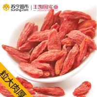 丰凯园实业(FENGKAIYUANSHIYE) 宁夏枸杞 特级500g/袋