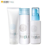 芙丽芳丝Freeplus保湿修护柔润三件套100g+130ml+100ml