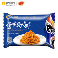 鸿羽蛋黄爱大虾300g