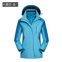 木林森情侣冲锋衣男女秋冬三合一防风透气外套户外两件套登山服 女款-湖兰 2XL