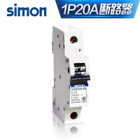 西蒙空气开关断路器空开1P20A正品 SMB68-63C20家用空开
