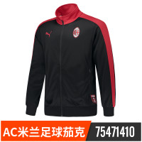 彪马(Puma)AC米兰运动夹克75471410 754714-10 XL