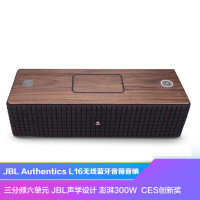 JBL L75MS 蓝牙音响 WIFI流媒体音响 桌面无线遥控音响 重低音炮客厅电视音箱 家庭影院扬声器